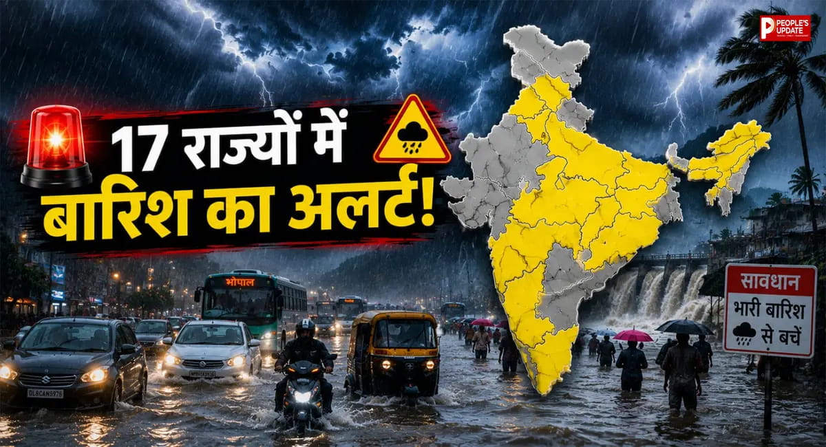 यूपी-बिहार से लेकर हिमाचल तक बारिश का कहर, IMD ने जारी की बड़ी चेतावनी