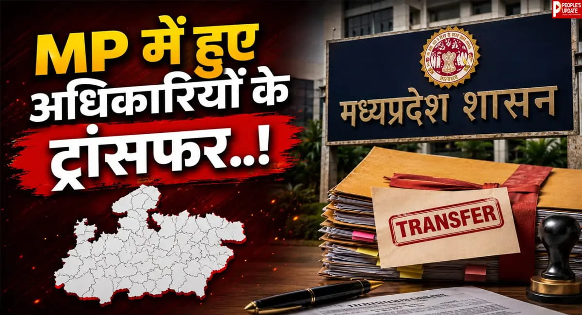 20 IAS अफसरों का ट्रांसफर, 6 जिलों के कलेक्टर बदले, कई बड़े विभागों में फेरबदल