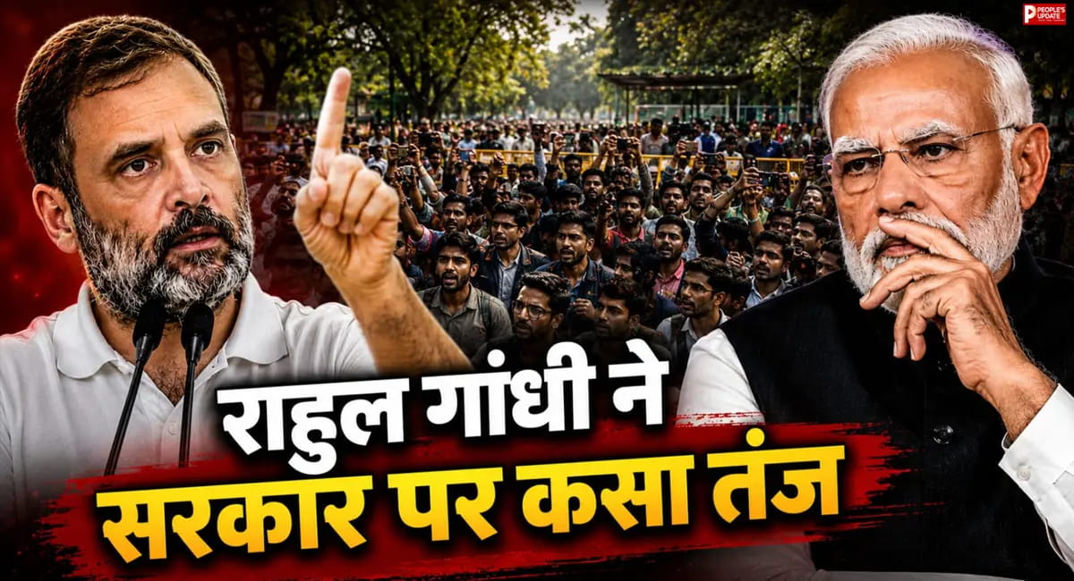 मेट्रो-इंटरनेट रोक सकते हैं! लेकिन पेपर लीक नहीं, राहुल गांधी ने केंद्र सरकार पर कसा तंज