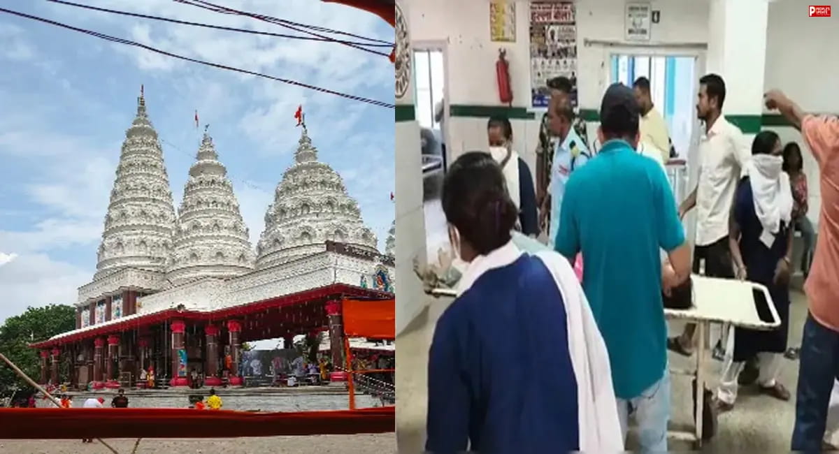 सावन सोमवार पर अशोकधाम मंदिर में मची भगदड़, 50 हजार की भीड़ के बीच कई श्रद्धालुओं की मौत
