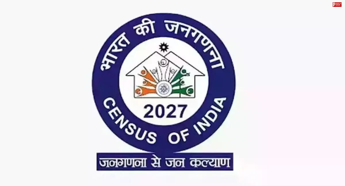 Census 2027: आज से जनगणना की शुरुआत! 40 सवालों में जाति की भी होगी गिनती, बर्फीले इलाकों में शुरू हुई ऑनलाइन सेल्फ-गणना