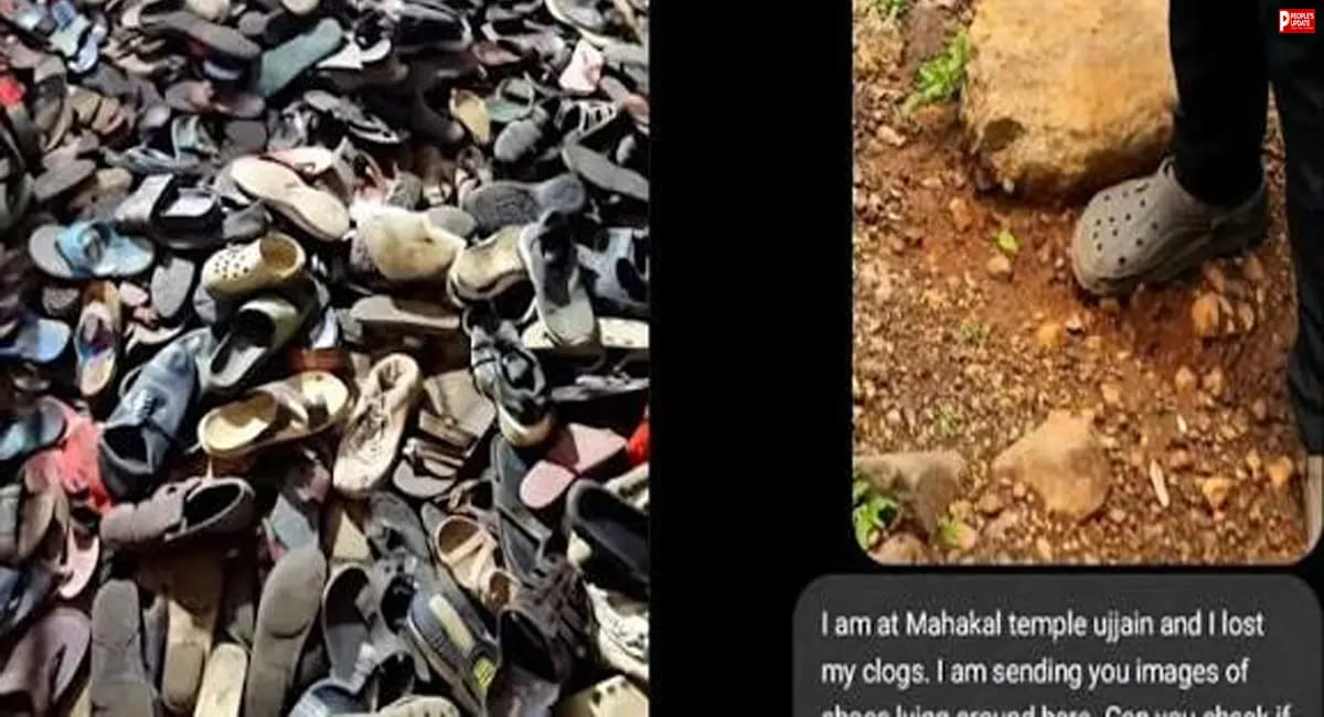 महाकाल में खोई चप्पल, ChatGPT ने हजारों जूतों के बीच ढूंढ निकाली सही जगह