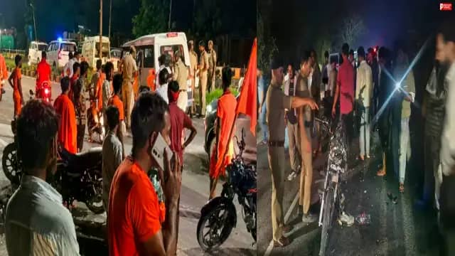 रुड़की के कांवड़ मार्ग पर आधी रात मचा कोहराम! चार बाइकों की टक्कर, तीन युवकों की मौत, छह घायल