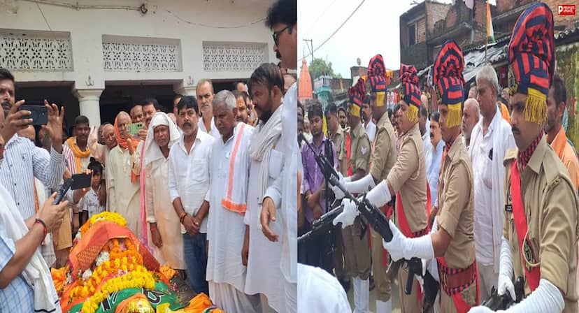 राम मंदिर आंदोलन के दौर में BJP को पहली जीत दिलाने वाले, पूर्व विधायक राजेश बहेलिया का निधन! गार्ड ऑफ ऑनर के साथ अंतिम विदाई