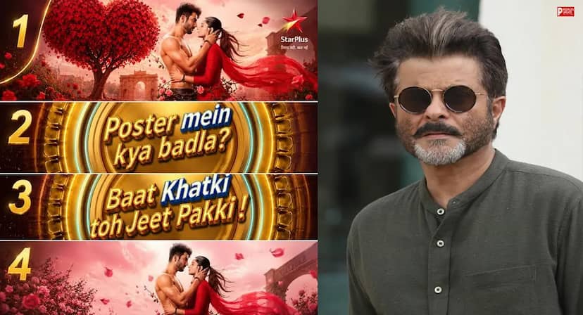 आखिर स्टार प्लस को क्या 'बात खटकी'? सोशल मीडिया पर कई दिनों के सस्पेंस के बाद सामने आया 'बात खटकी तो जीत पक्की'!
