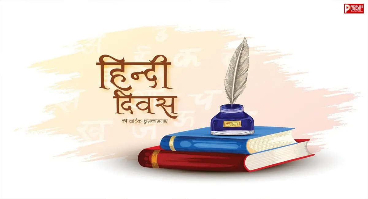 हिंदी दिवस पर अमित शाह का Gen Z को संदेश.. अपनी भाषा से शर्म कैसी? अपनी भाषा छोड़ना सबसे बड़ी भूल..!