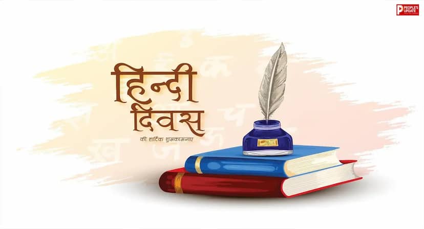 हिंदी दिवस पर अमित शाह का Gen Z को संदेश.. अपनी भाषा से शर्म कैसी? अपनी भाषा छोड़ना सबसे बड़ी भूल..!