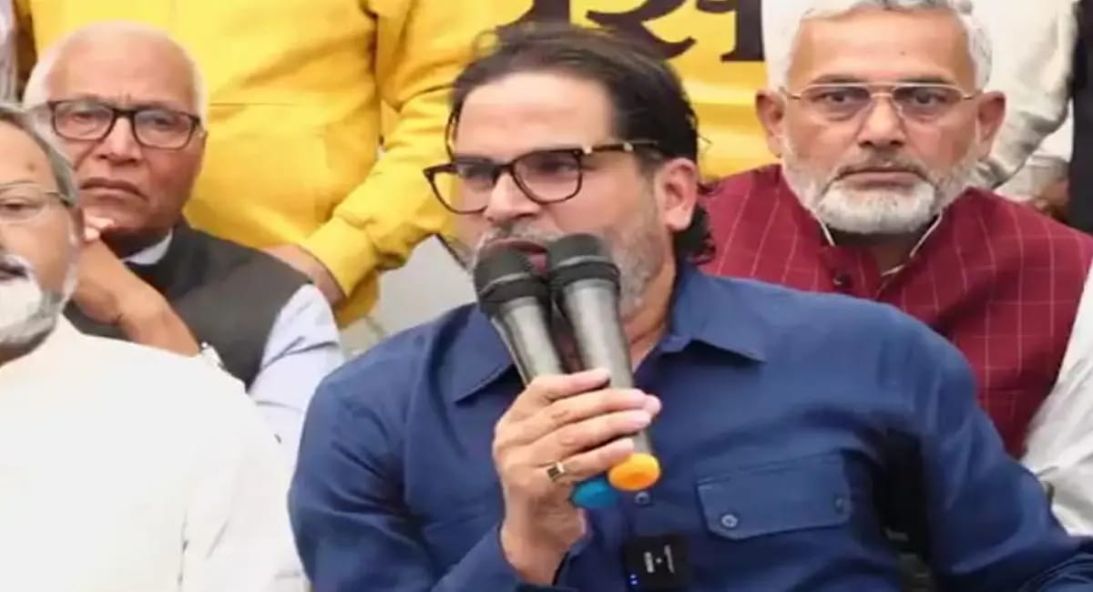 कहा- मैं हार की जिम्मेदारी लेता हूं, एक दिन का मौन उपवास रखूंगा, बिहार नहीं छोड़ेंगे