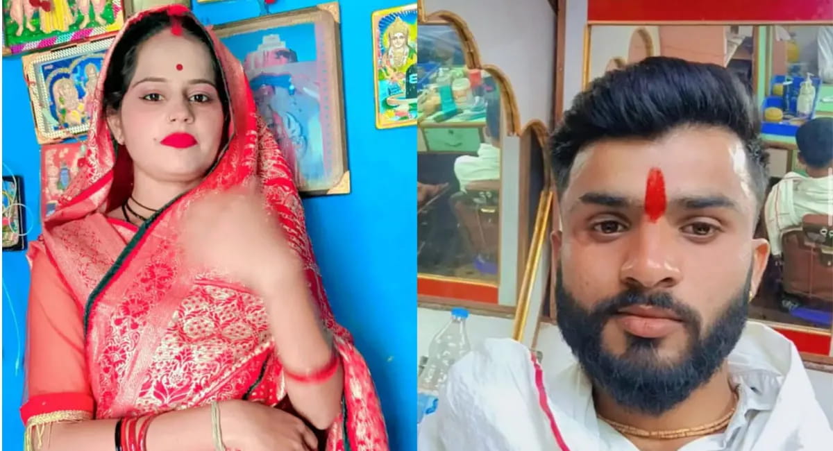 परिजनों ने लगाएं प्रताड़ना और हत्या के आरोप