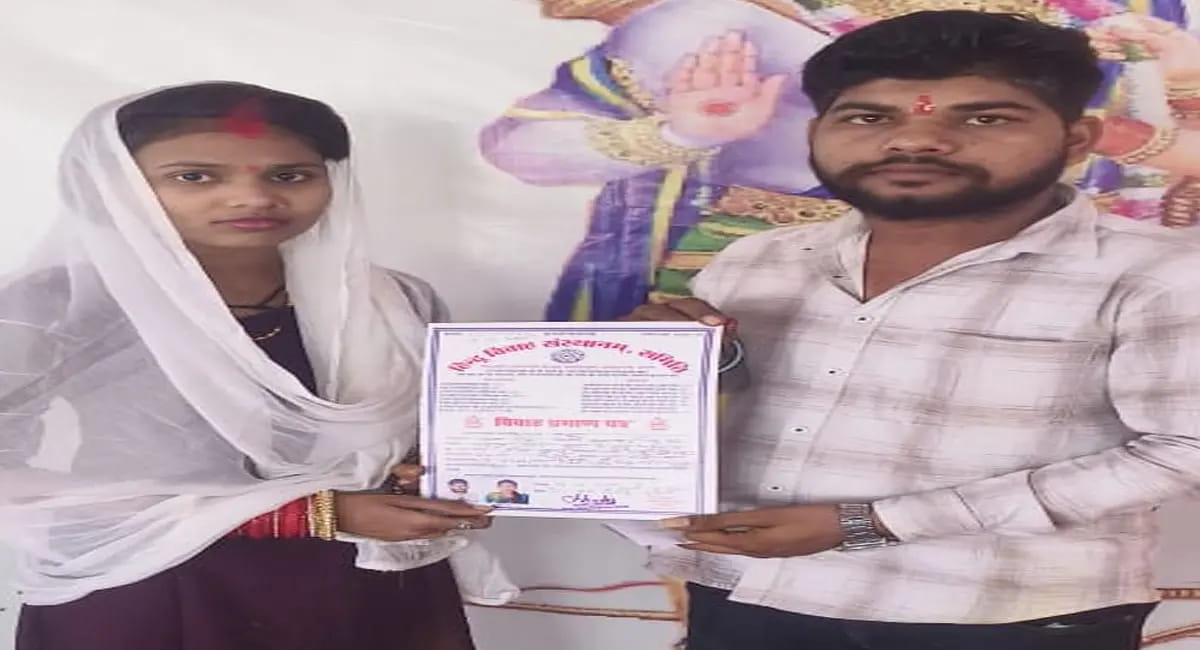 प्रेमी संग गई बेटी तो परिवार ने मृत माना, रिश्तेदार संग निकाली शव यात्रा, पिता- उसके फैसले ने परिवार को बिखेरा