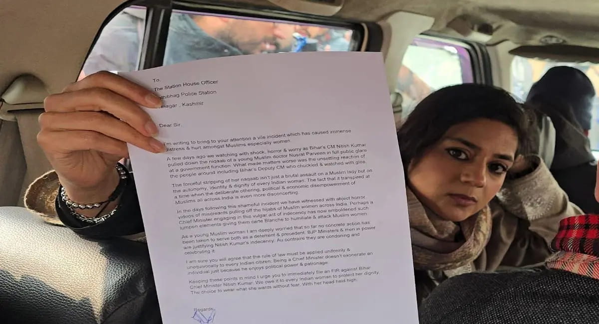 महबूबा मुफ्ती की बेटी ने दी सीएम नीतीश को धमकी, कहा- अगली बार गल्ती की तो कड़ा सबक सिखाएंगे