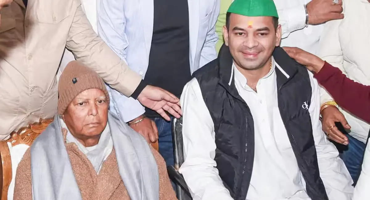 पार्टी से निष्काषित तेज प्रताप यादव पिता लालू प्रसाद यादव से मिले, दही-चूड़ा भोज के लिए दिया न्यौता