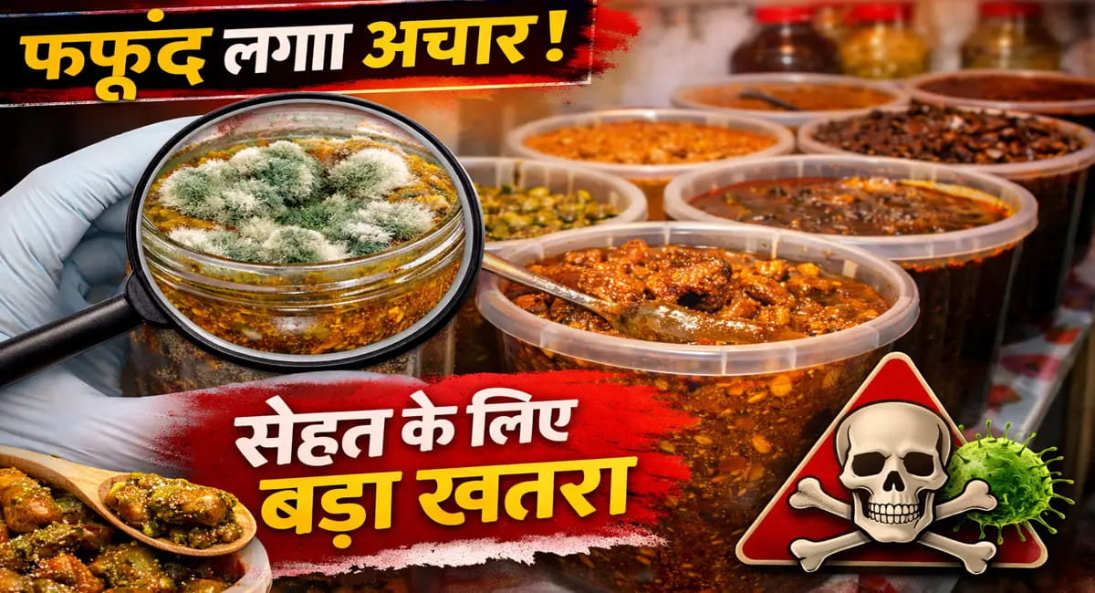 हर बार मार्केट से खरीदते हैं? सेहत को होता है ये खतरनाक नुकसान
