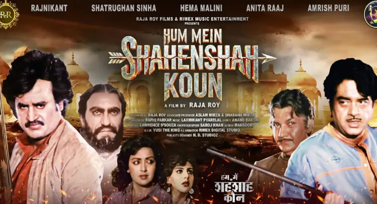 राजपूत परिवारों के बीच वर्चस्व की जंग दिखाएगी रजनीकांत–शत्रुघ्न सिन्हा स्टारर ‘शहंशाह कौन’