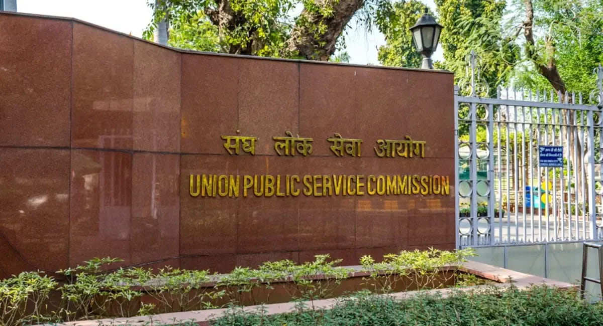 भर्ती परीक्षा नोटिफिकेशन में स्पेलिंग, ग्रामर सहित गलतियों की लंबी लिस्ट, यूजर्स ने आयोग को जमकर सुनाया