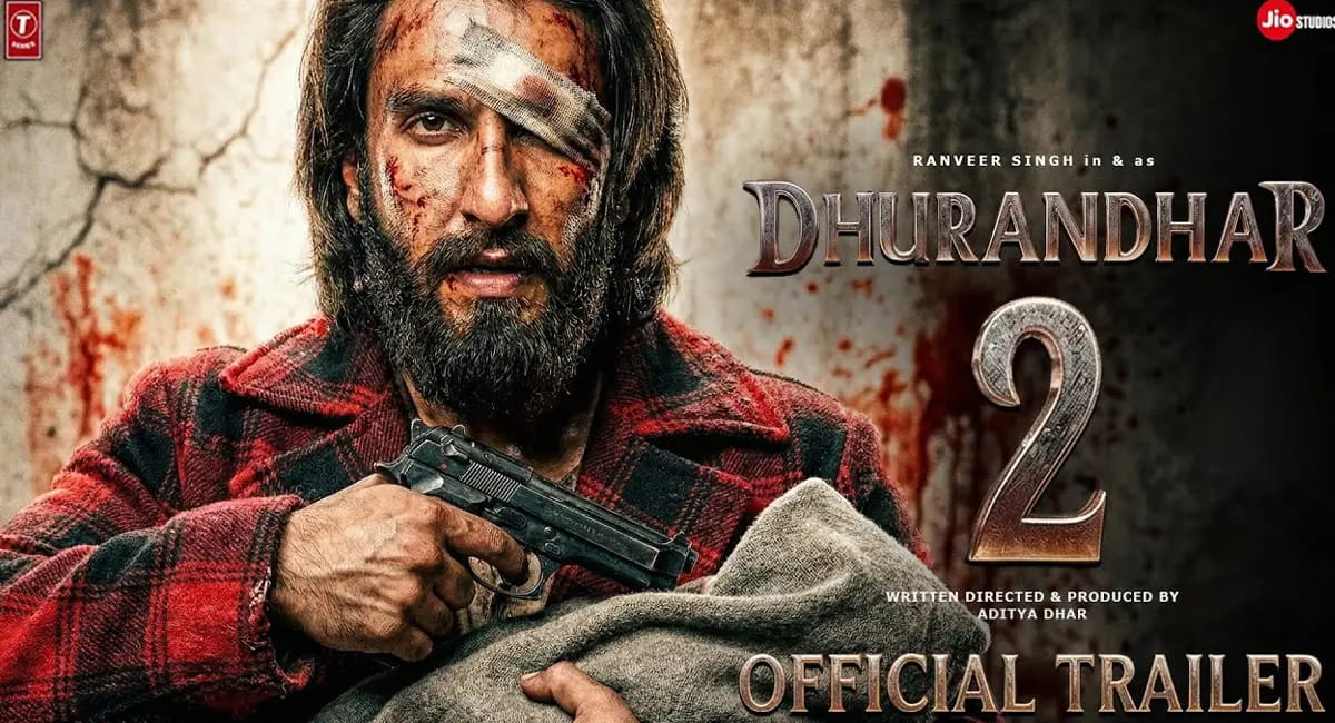 इंतजार कर रहे दर्शकों के लिए खुशखबरी, क्या कल रिलीज होगा धुरंधर-2 का ट्रेलर, मेकर्स ने दी सफाई