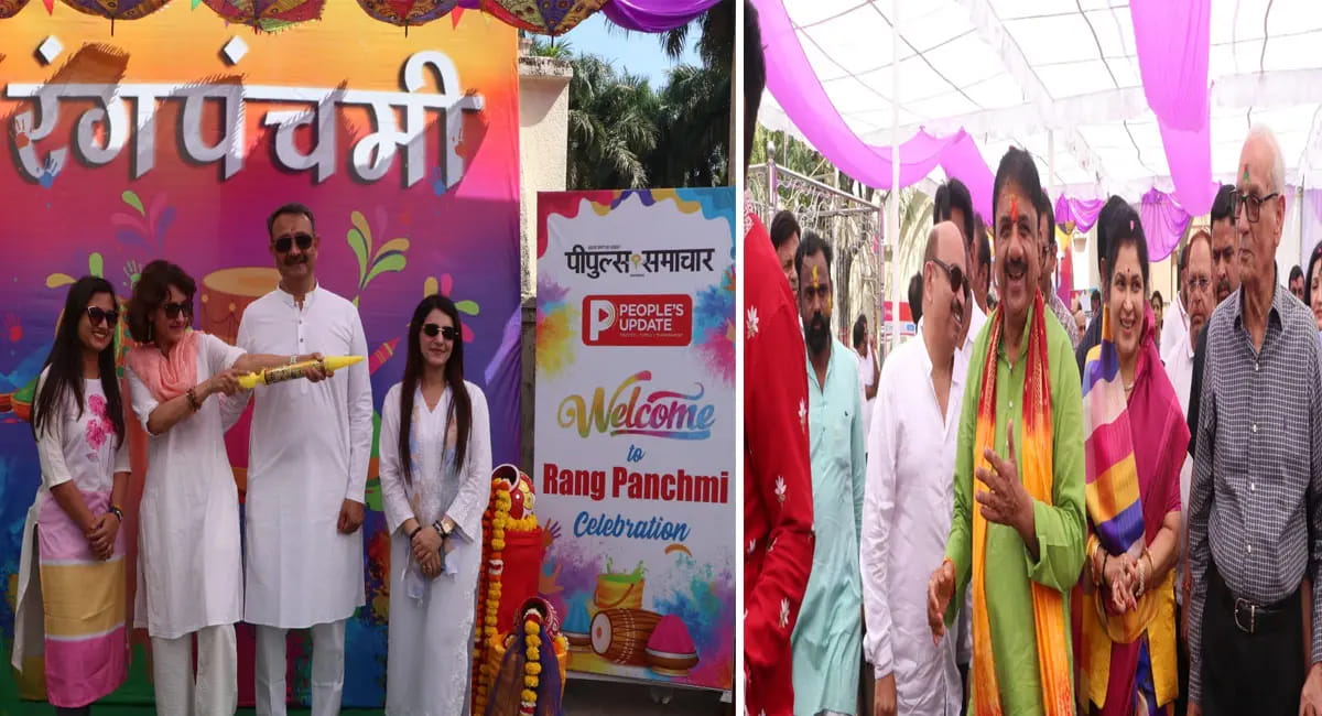 पीपुल्स समाचार का रंगपंचमी सेलिब्रेशन, सांसद आलोक शर्मा सहित कई नेता हुए शामिल