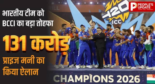 131 करोड़ प्राइज मनी का किया ऐलान, X पोस्ट पर दी जानकारी