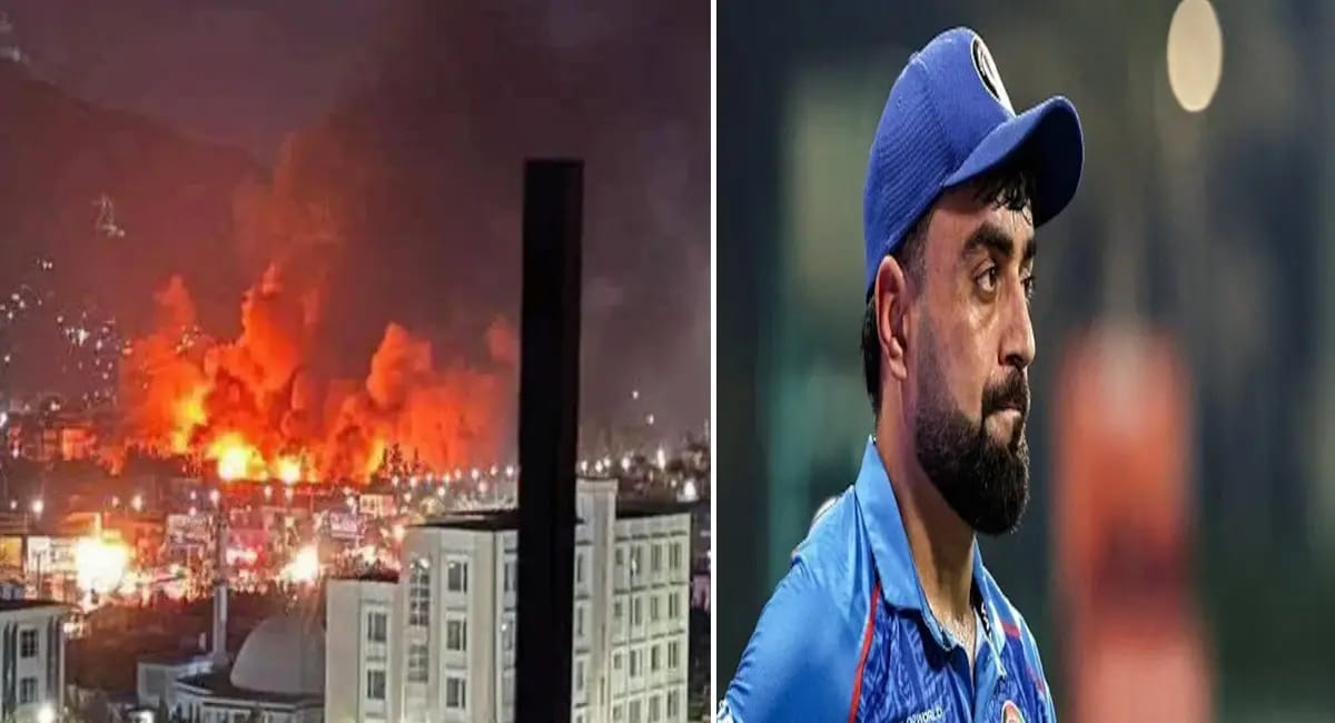 PAK एयरस्ट्राइक पर अफगानी क्रिकेटर्स का फूटा गुस्सा, राशिद बोले- हम दोबारा उठ खड़े होंगे