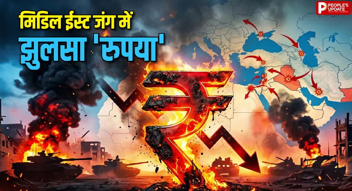 मिडिल ईस्ट तनाव की रुपया पर बुरी मार, आज 64 पैसे टूटकर 93 के निचले स्तर पर पहुंचा