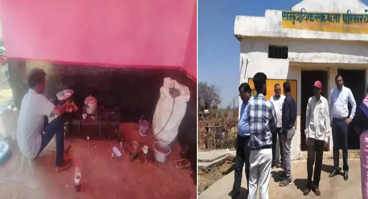 शौचालय में मिड- डे मिल का मामला, पीपुल्स समाचार की खबर का असर, कलेक्टर की कार्रवाई में 2 शिक्षक सस्पेंड