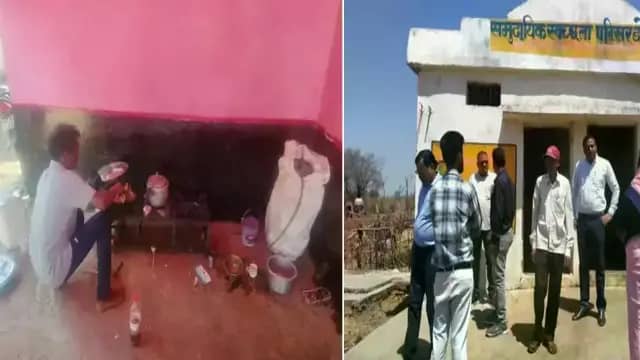शौचालय में मिड- डे मिल का मामला, पीपुल्स समाचार की खबर का असर, कलेक्टर की कार्रवाई में 2 शिक्षक सस्पेंड