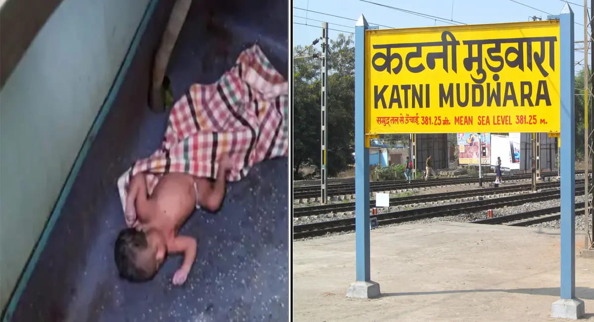उत्कल एक्सप्रेस के टॉयलेट में मिली नवजात, मुड़वारा स्टेशन पर हड़कंप