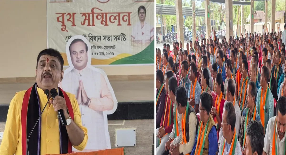 गोलाघाट में BJP का बूथ सम्मेलन, अजंता निओग के समर्थन में उतरे आलोक शर्मा, कई कार्यकर्ता रहे मौजूद कार्यकर्ता