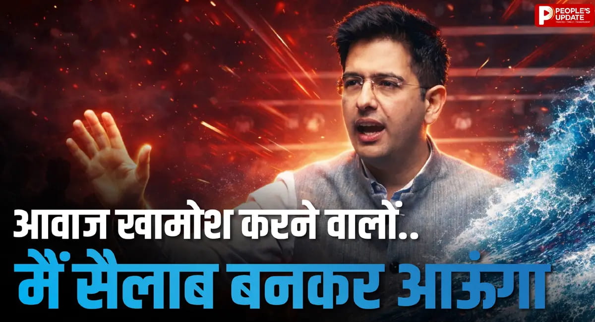 उपनेता पद से हटाए जाने पर राघव चड्ढा ने तोड़ी चुप्पी, बोले- मुझे जानबूझकर खामोश किया