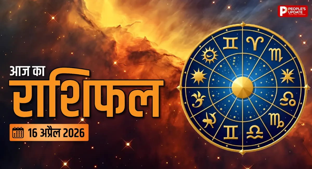 नौकरी बदलने का सही समय?12 राशियों का ऐसा करियर राशिफल पहले कभी नहीं देखा