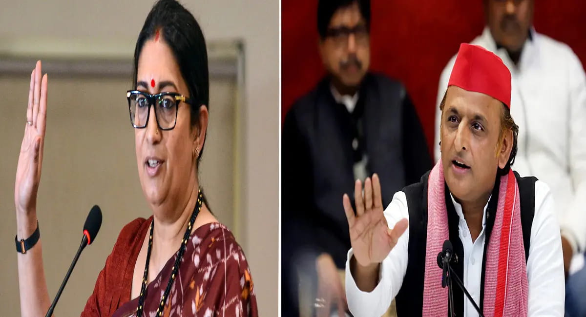 ‘दम है तो गोरखपुर से लड़ें’महिला आरक्षण पर स्मृति ईरानी का अखिलेश यादव पर वार