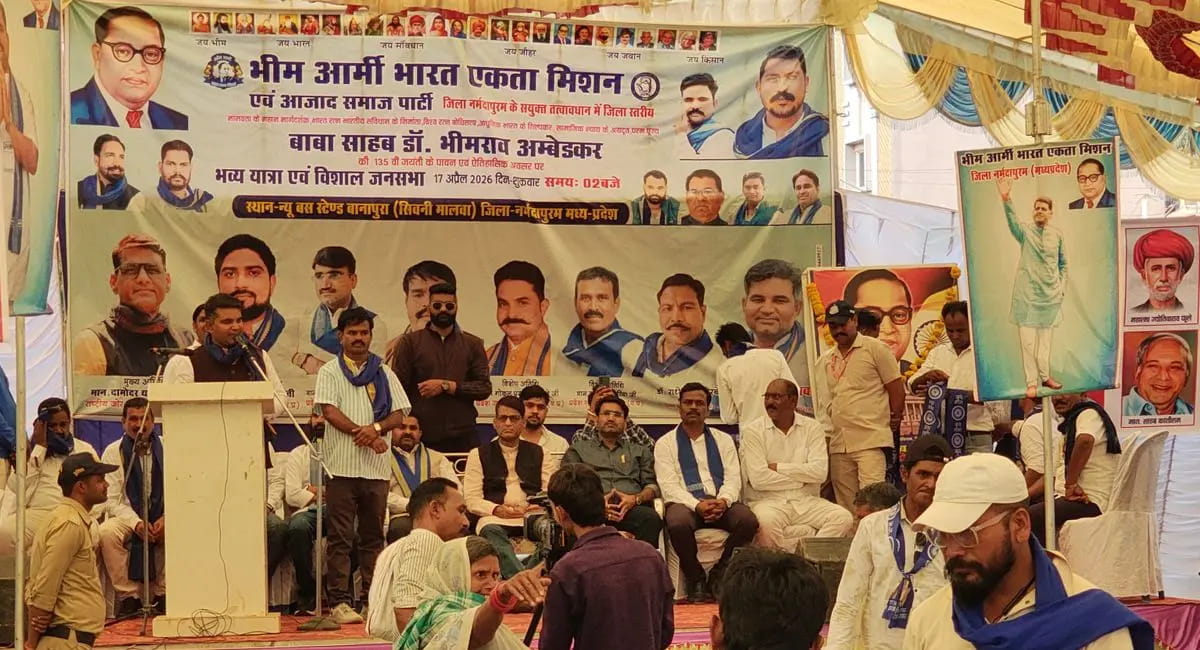 भगवान परशुराम 'काल्पनिक', पंडित धीरेंद्र शास्त्री लोगों को मूर्ख बना रहे, ASP नेता का विवादित बयान