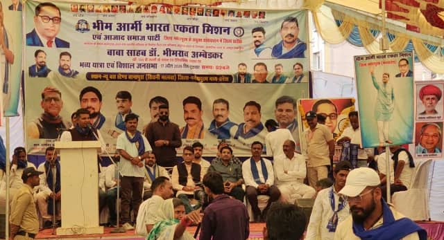 भगवान परशुराम 'काल्पनिक', पंडित धीरेंद्र शास्त्री लोगों को मूर्ख बना रहे, ASP नेता का विवादित बयान