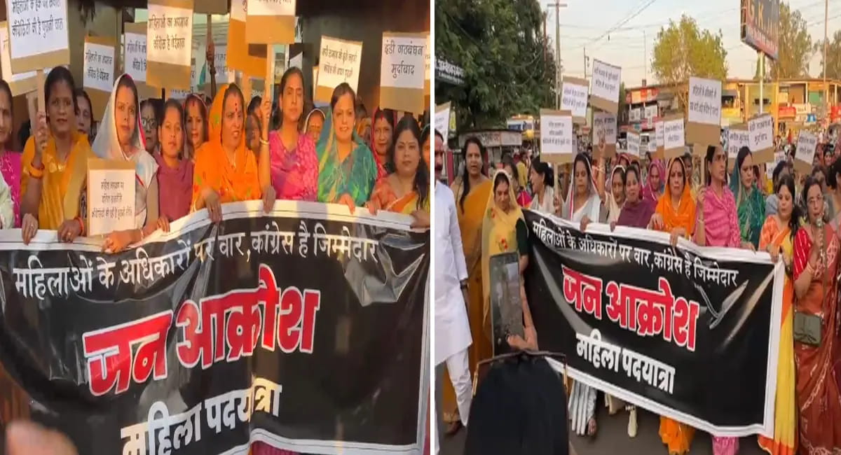 भाजपा ने फूंका राहुल गांधी का पुतला, कहा- महिला अधिकारों पर कोई समझौता नहीं होगा