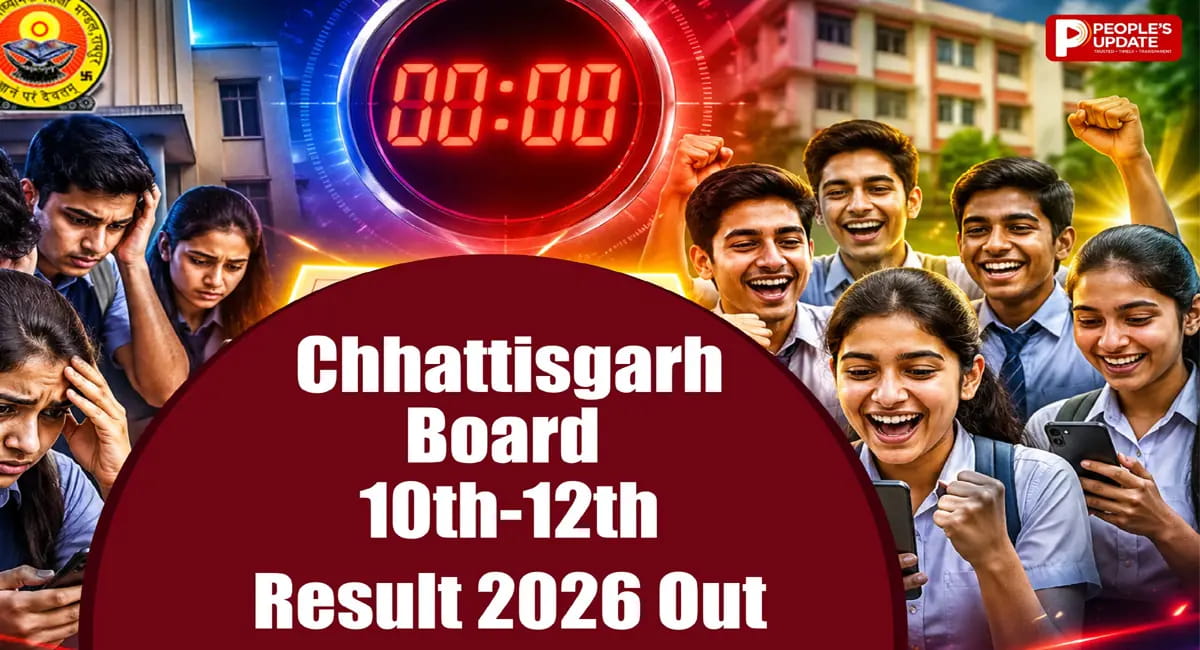 10- 12वीं के परिणाम जारी, जिज्ञासु वर्मा 12 बोर्ड के टॉपर, 10वीं में 3 छात्रों ने मारी बाजी, टॉपर्स को 1.5 लाख रुपए देगी सरकार