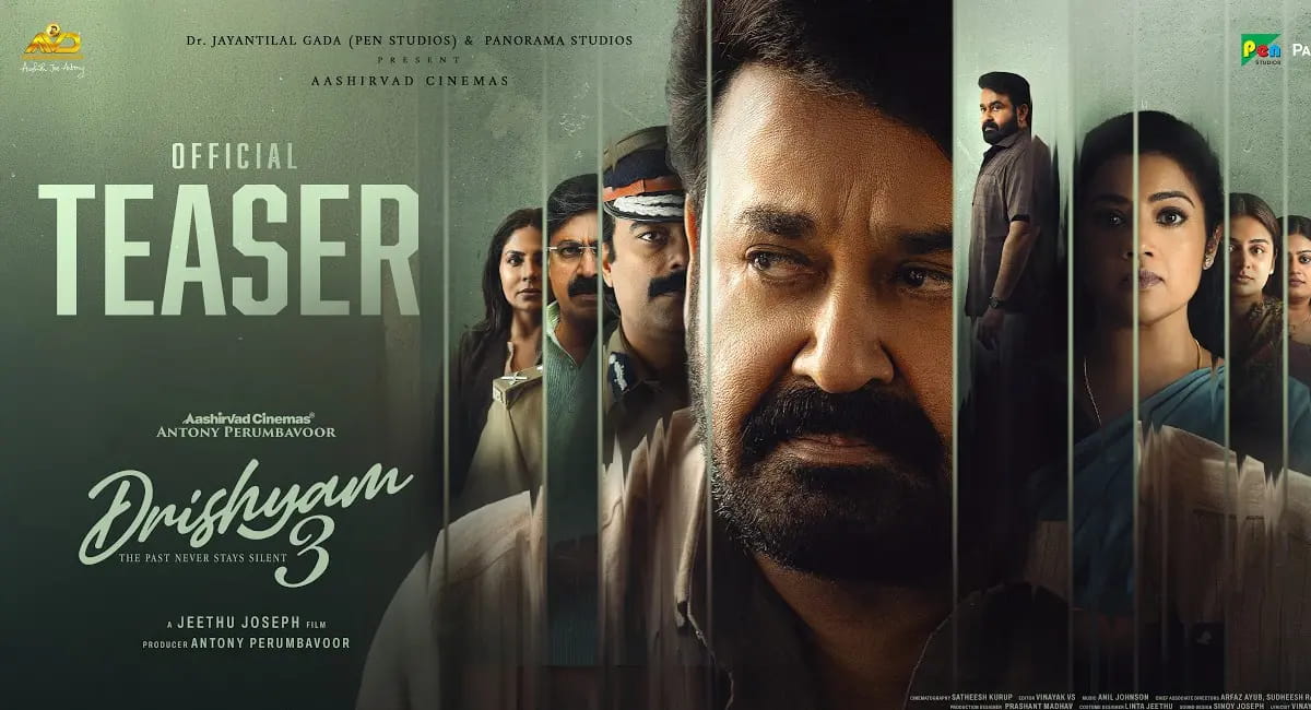 पहले से ज्यादा इंटेंस दिखी ‘दृश्यम 3’, टीजर ने खोले सस्पेंस के नए पत्ते