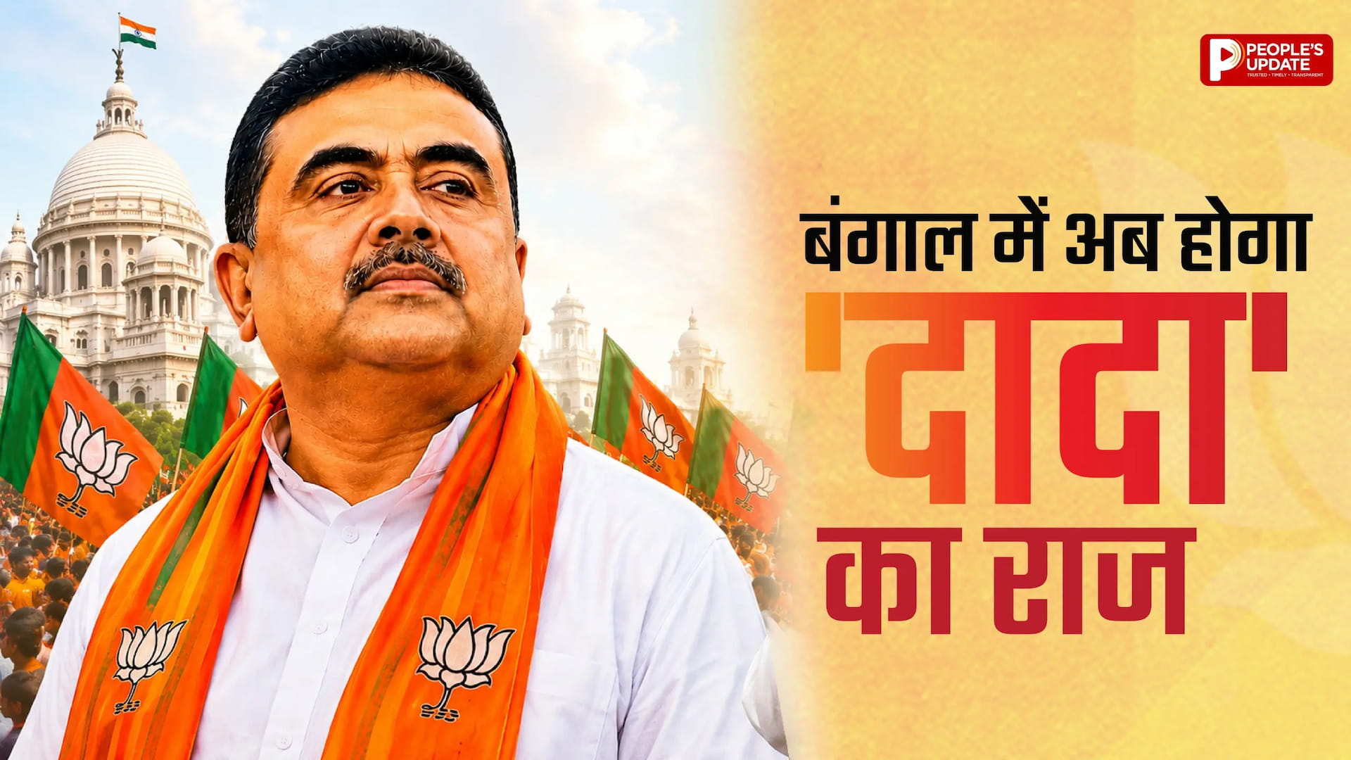 विधायक दल के नेता चुने गए, अमित शाह ने गर्मजोशी से लगाया गले