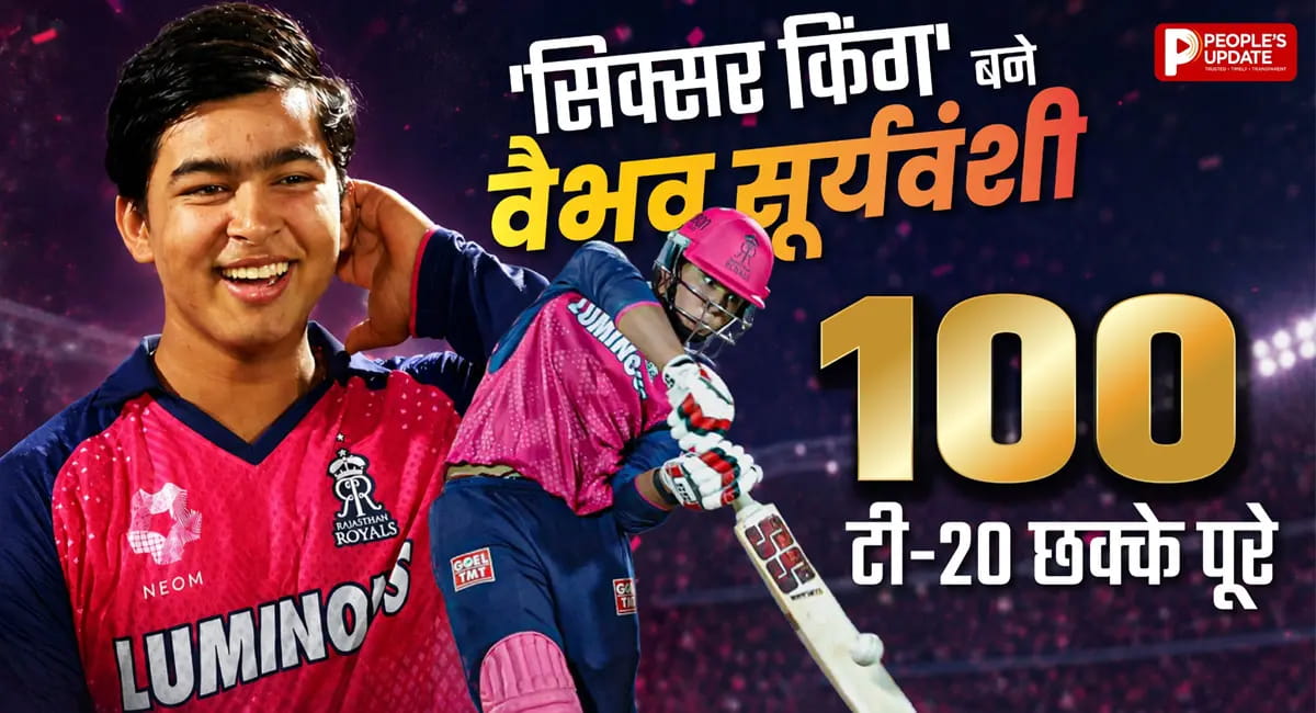 T20 करियर में सबसे तेज 100 छक्के जड़े, कई दिग्गजों को पीछे छोड़ा