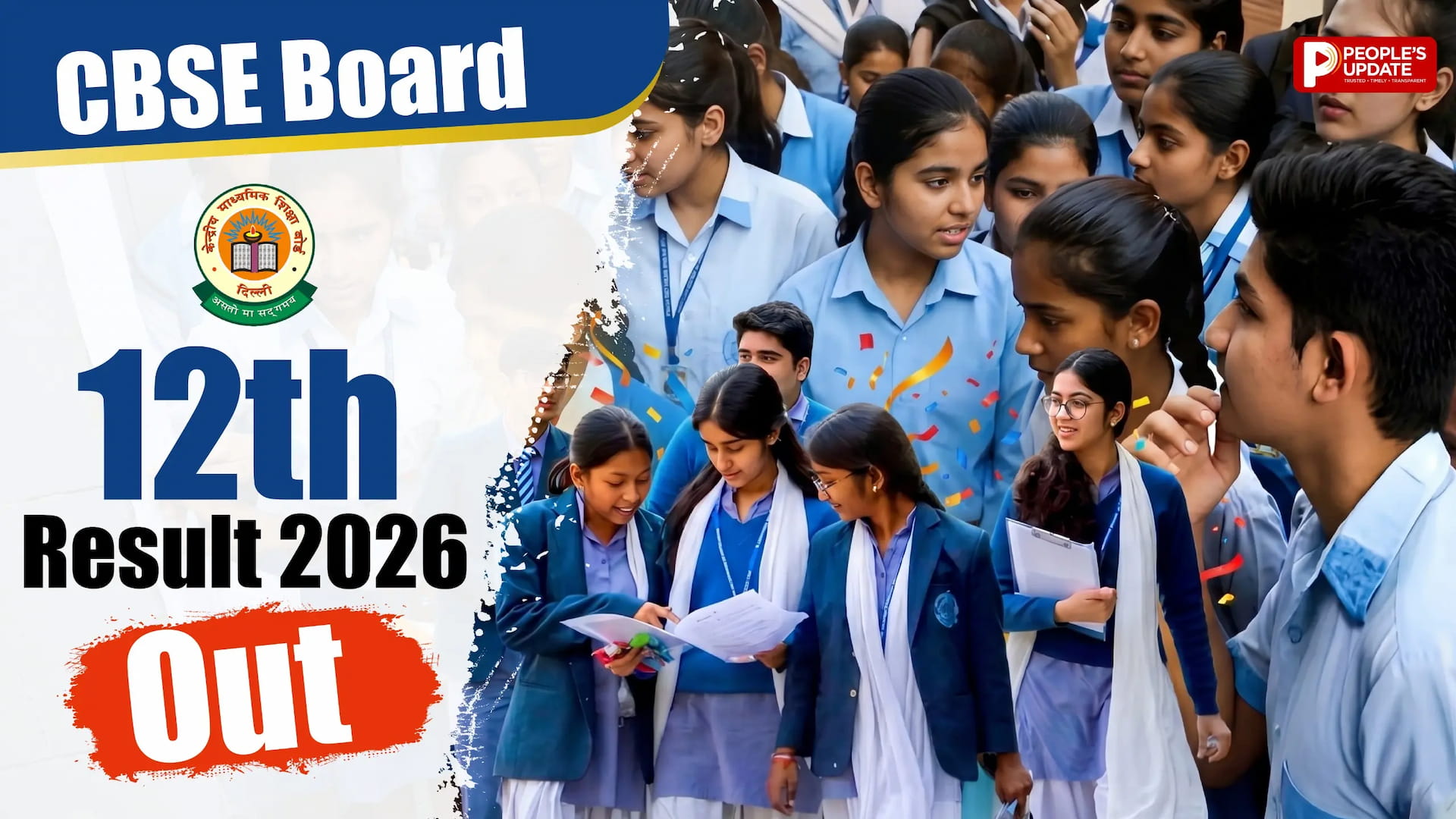 85.20% छात्र पास, लड़कियां अब भी लड़कों पर भारी, तिरुवनंतपुरम देश में अव्वल, जानें MP का रिजल्ट