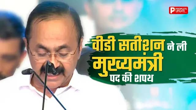 21 मंत्री भी ले रहे शपथ, कैबिनेट में 14 नए चेहरे, खरगे बोले- जनता ने 10 साल के लेफ्ट शासन को नकारा