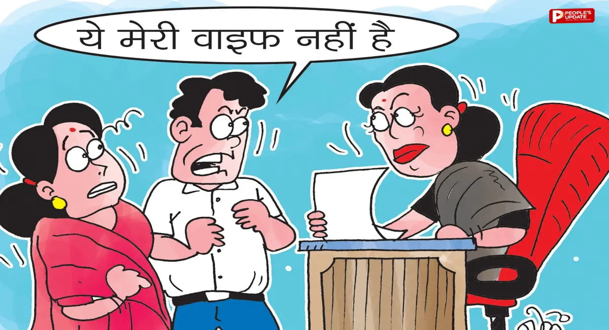 मीडिएशन में पहुंची दो युवतियों ने शादी की तस्वीरें दिखा मांगा पत्नी होने का अधिकार, दोनों मामलों में युवकों का इंकार
