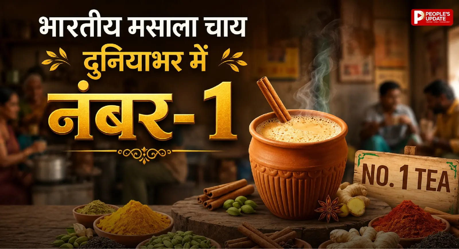 दुनिया में हासिल किया नंबर-1 ताज, जापान सहित कई देशों को छोड़ा पीछे