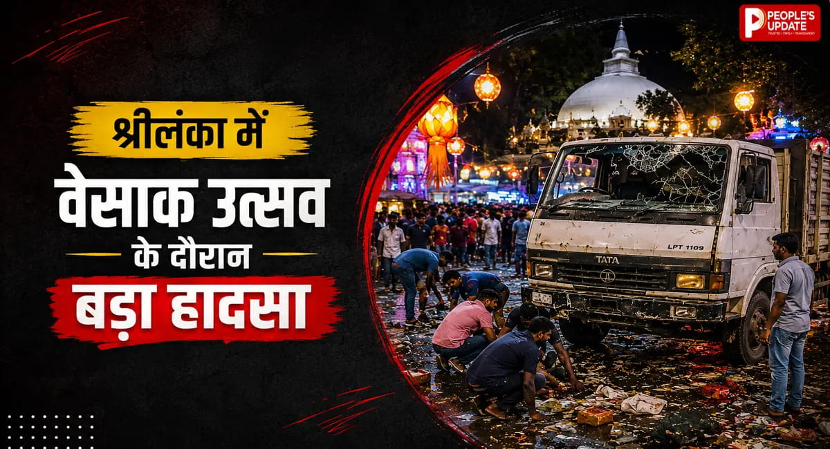 बेकाबू ट्रक ने भीड़ को कुचला; 6 की मौत, 13 घायल