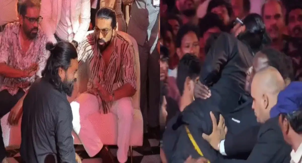 स्टेज पर दौड़कर पहुंचा था, बॉडीगार्ड ने उठाकर बाहर किया
