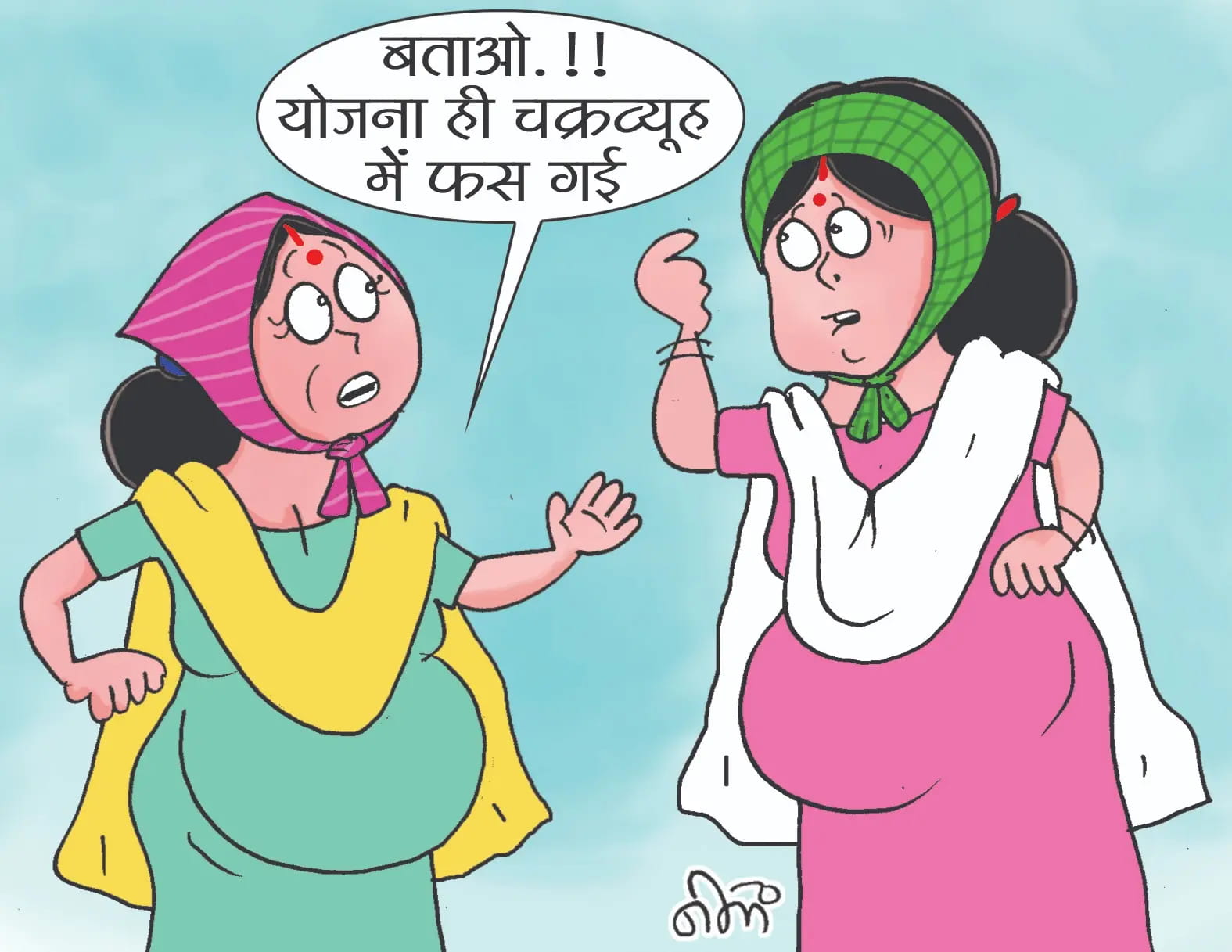जोर-शोर से शुरू हुआ था ''गर्भ संस्कार'' पाठ्यक्रम, बदहाली के दौर में हिंदी विवि