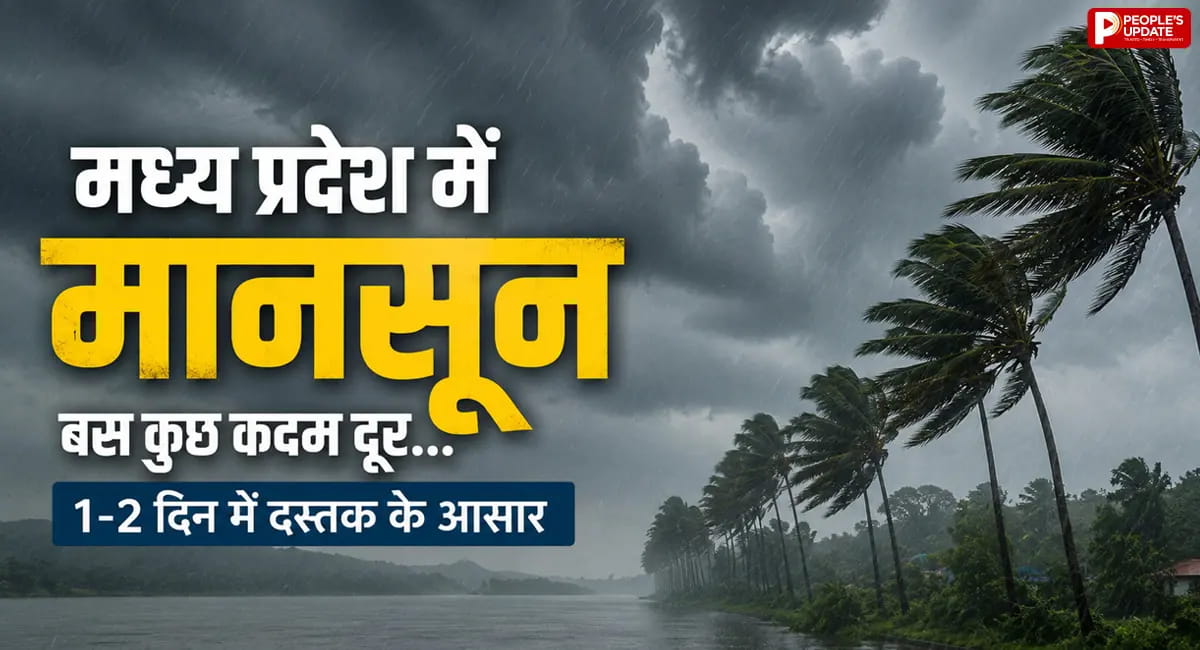 1-2 दिन में दस्तक के आसार; कई जिलों में आंधी-बारिश का अलर्ट