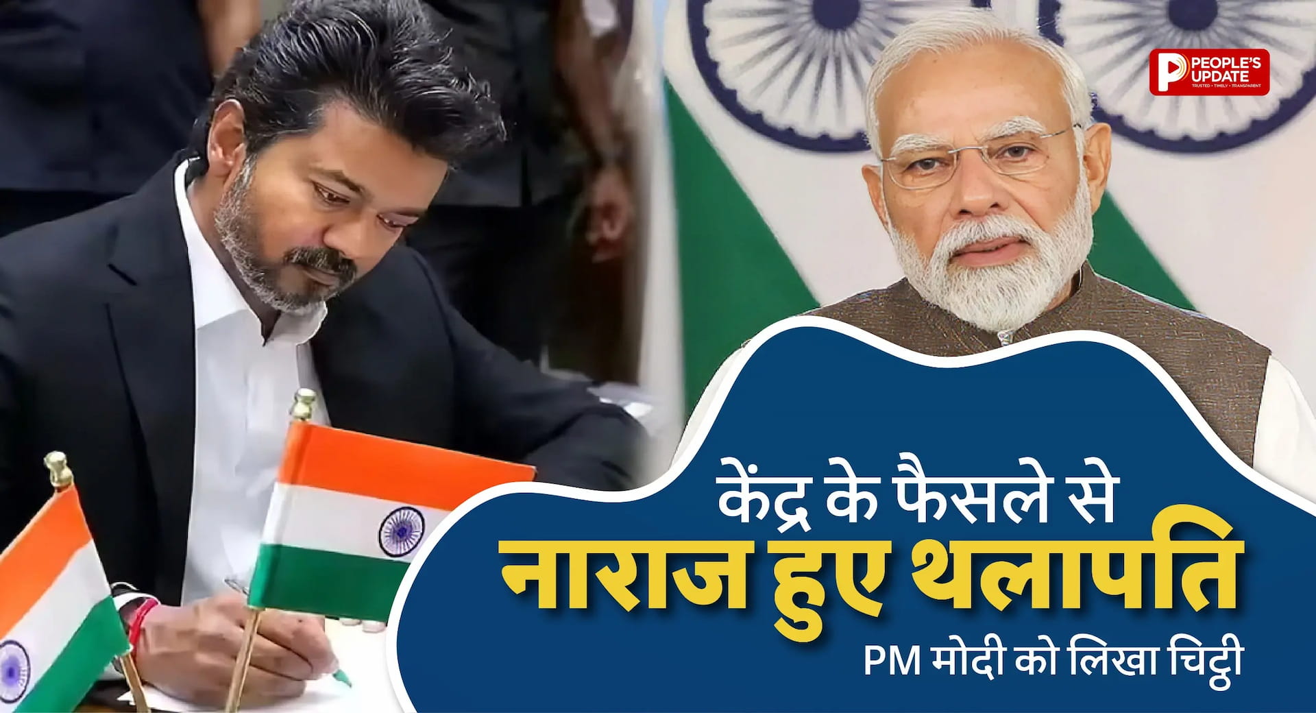 PM मोदी को लिखी चिट्ठी, NLC हिस्सेदारी से जुड़ा है मामला