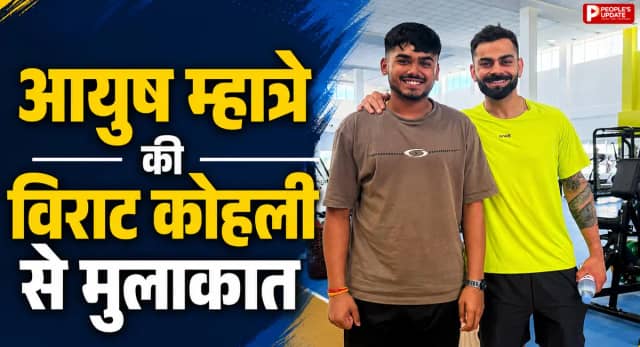 बोले- यह पल जिंदगीभर याद रहेगा, BCCI सेंटर पहुंचे थे विराट
