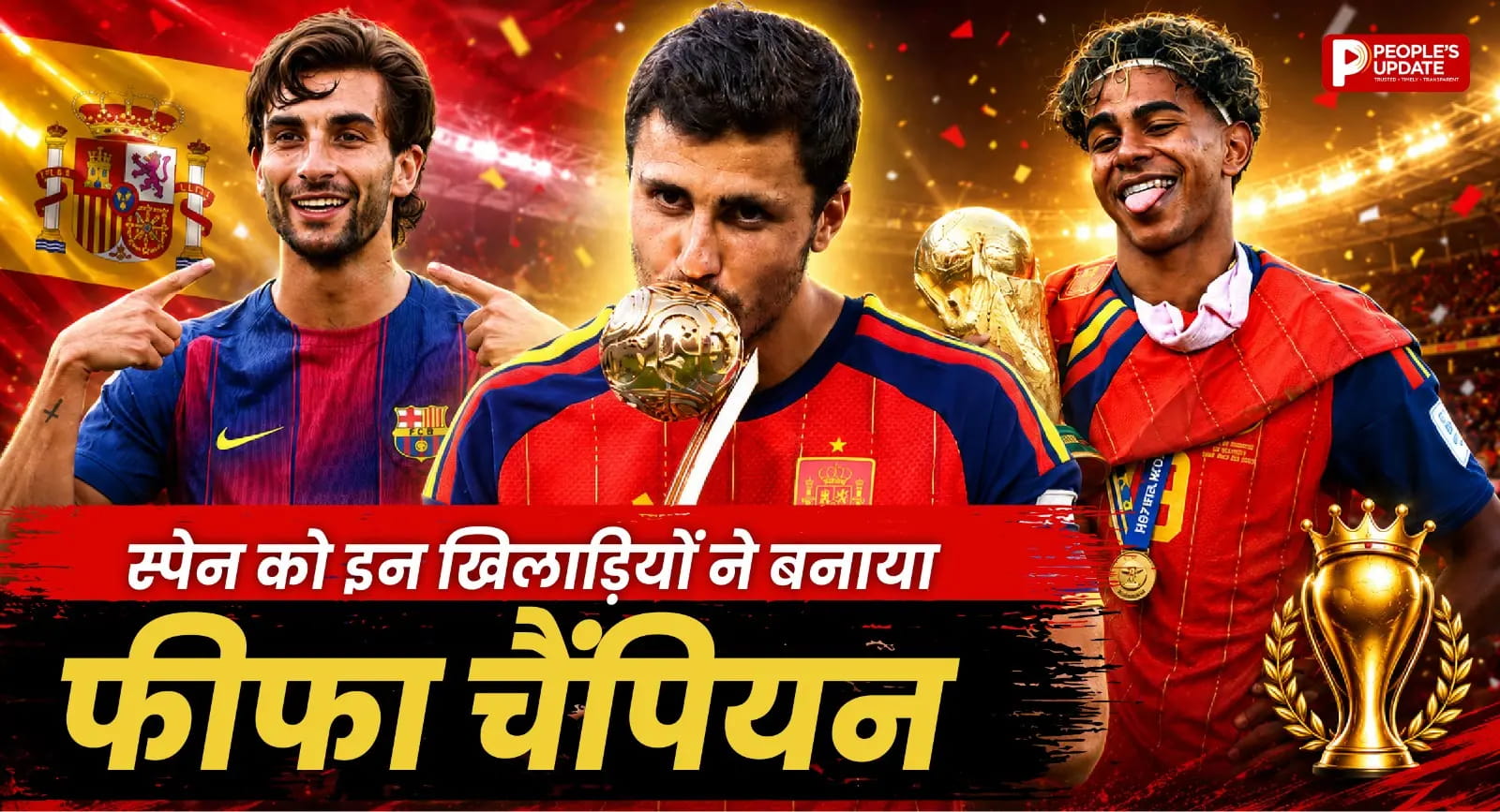 तो किसी ने 803 पास असिस्ट किए, जानिए स्पेन को चैंपियन बनाने वाले 7 खिलाड़ियों को