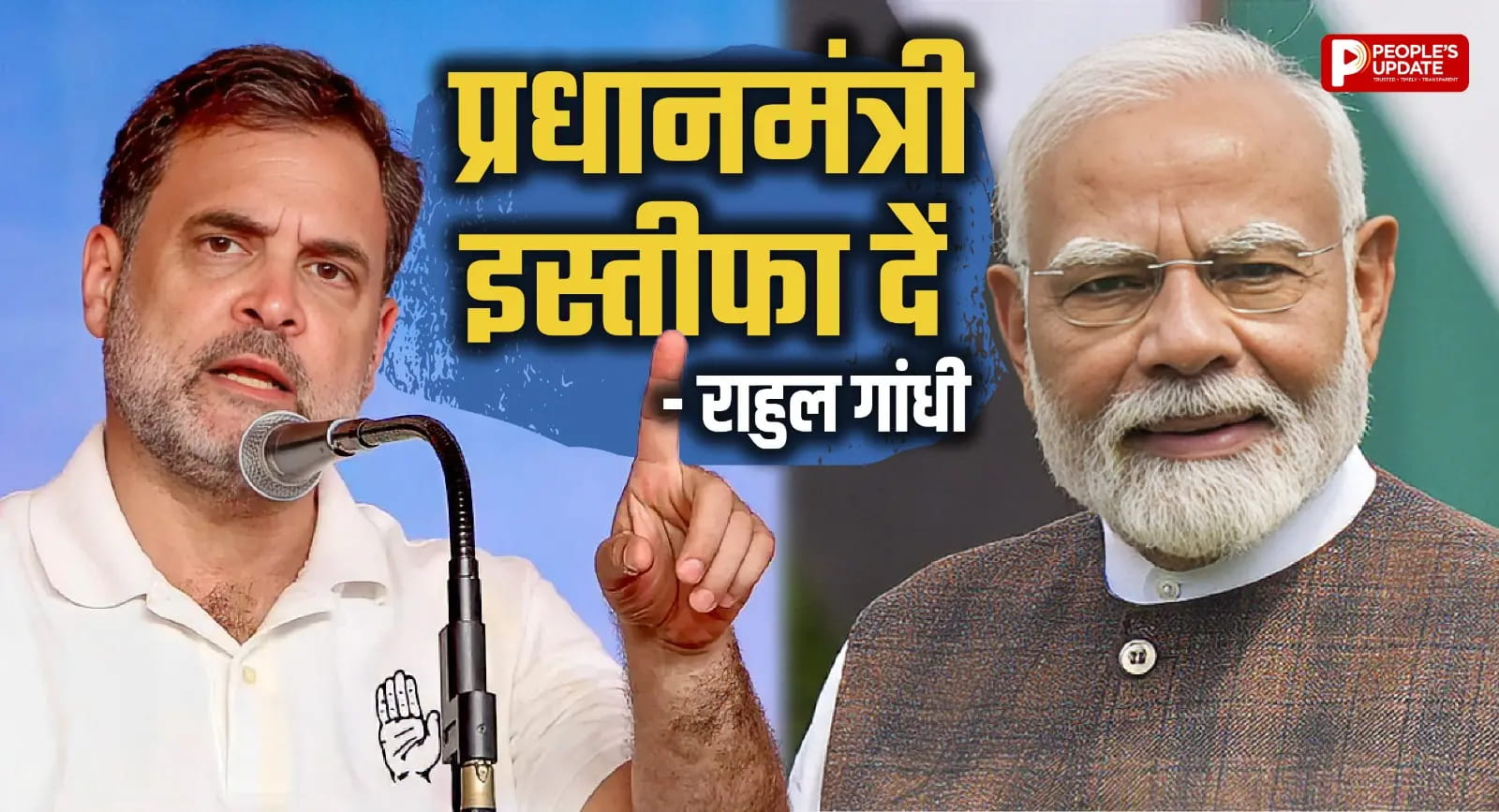 कहा- PM इस्तीफा दें, पुलिस विपक्ष को हटाने में जुटी
